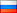 russian